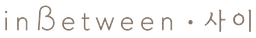 inBetween