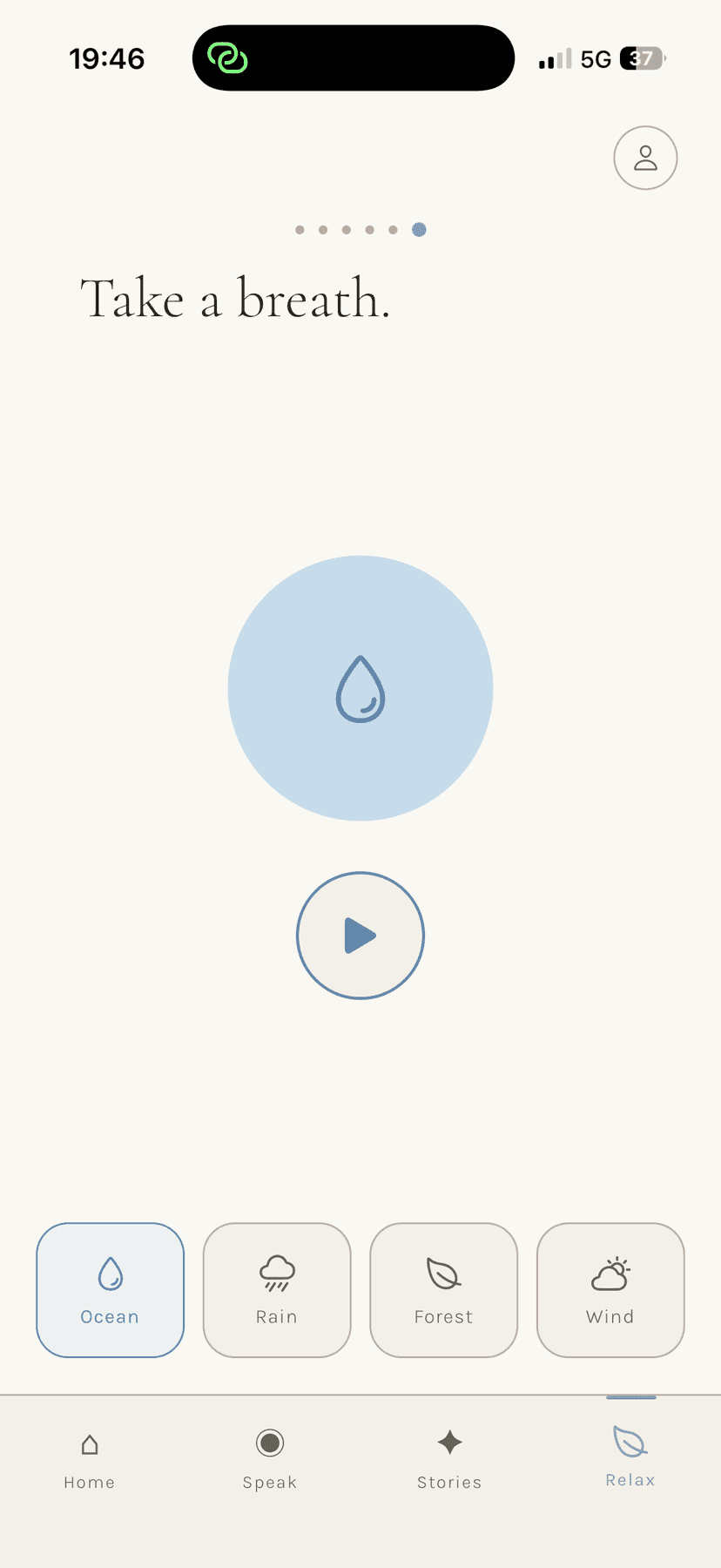 Relax screen